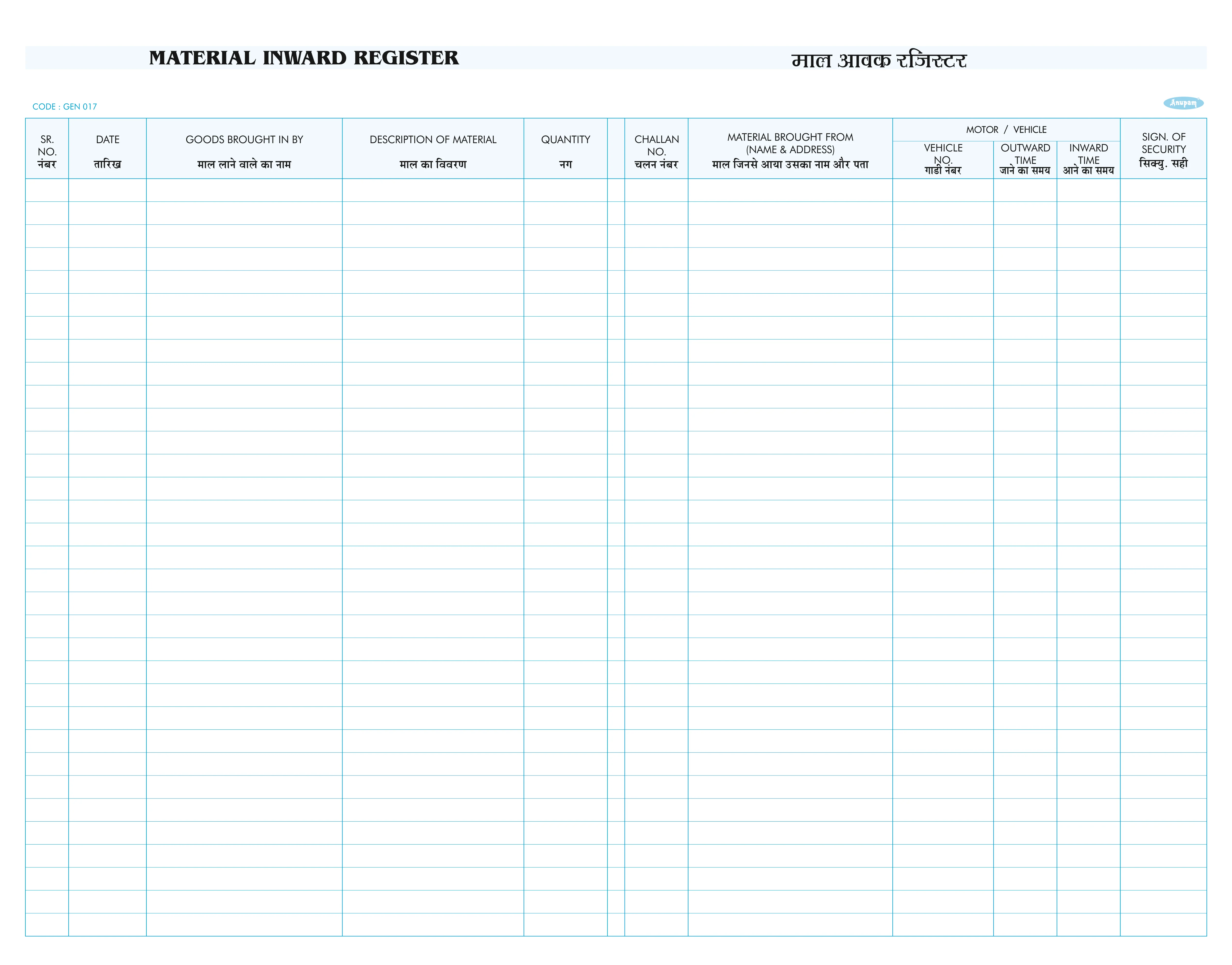 Anupam Material Inward Register GEN 017 – Hard Bound, Billing Entry Logbook, Premium Ledger Paper
